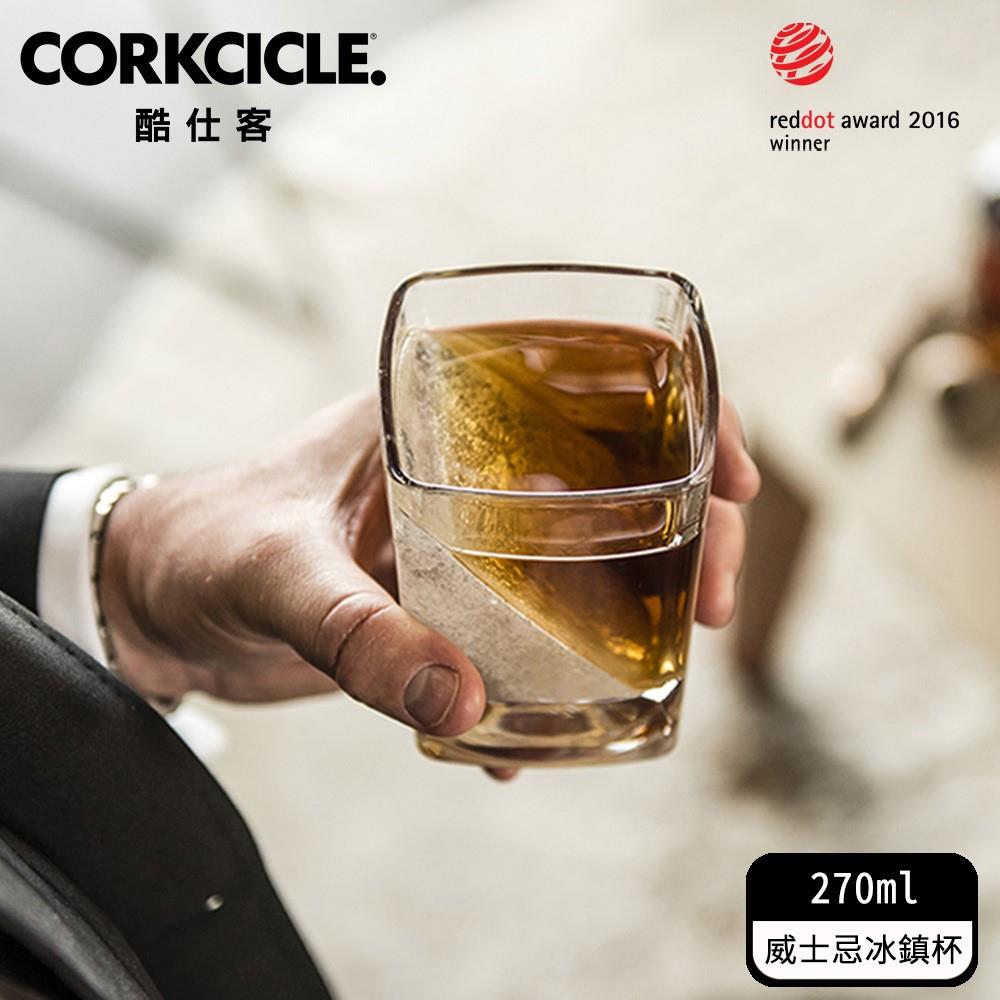 【ＣＯＲＫＣＩＣＬＥ】威士忌冰鎮杯(２４０ｍｌ)