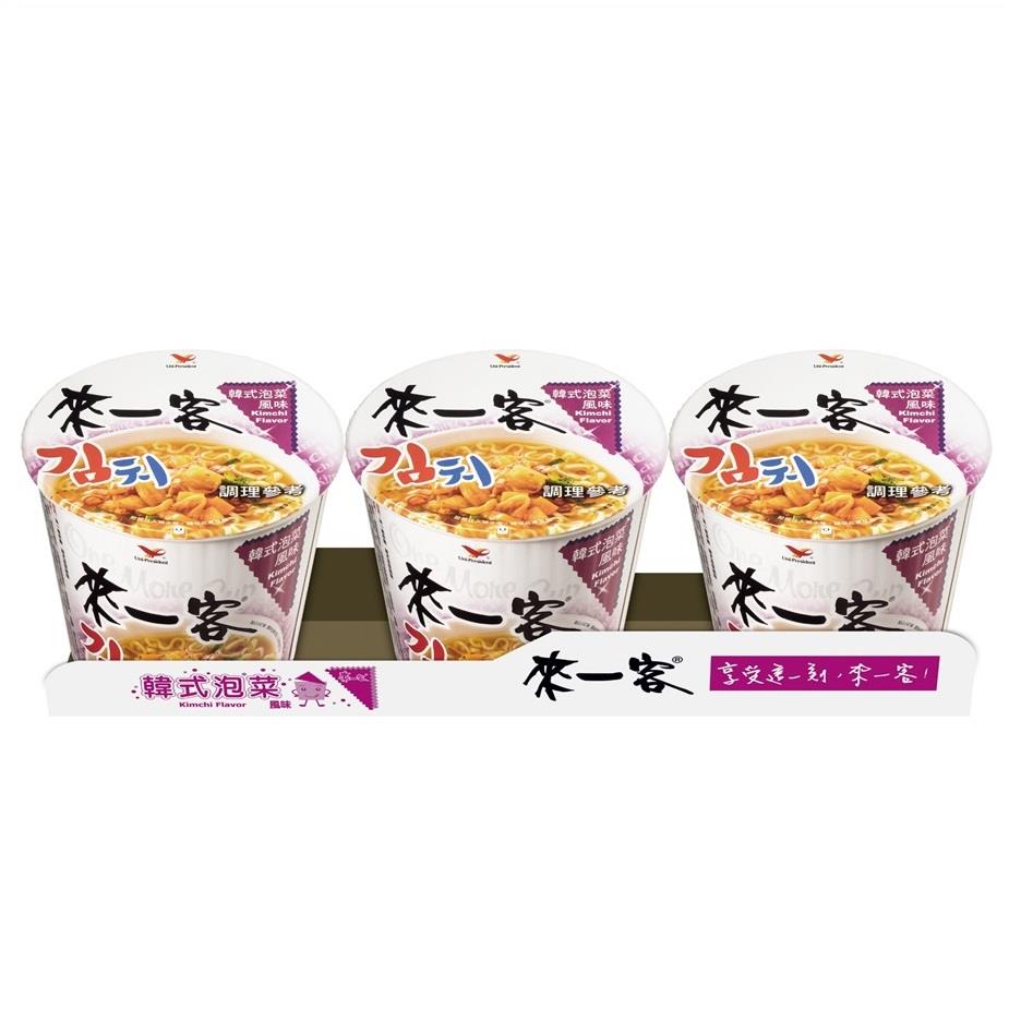 統一麵/來一客韓式泡菜風味杯(三合一)