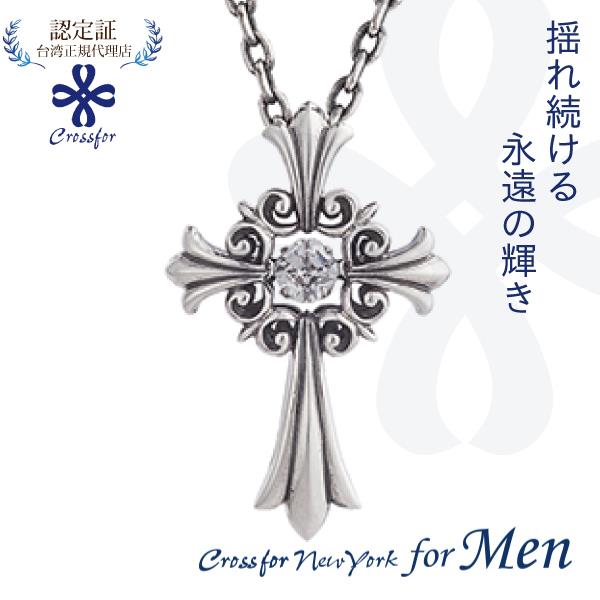 【正版日本原裝】十字百合 純銀懸浮閃動項鍊(Ｃｒｏｓｓｆｏｒ Ｎｅｗ Ｙｏｒｋ ｆｏｒ Ｍｅｎ Ｌｉｌｙ ｏｆ Ｃｒｏｓｓ)