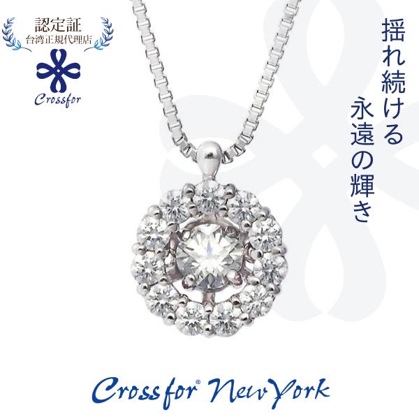 【正版日本原裝】閃耀的花９２５純銀懸浮閃動項鍊(Ｃｒｏｓｓｆｏｒ Ｎｅｗ Ｙｏｒｋ Ｔｗｉｎｋｌｅ Ｆｌｏｗｅｒ)