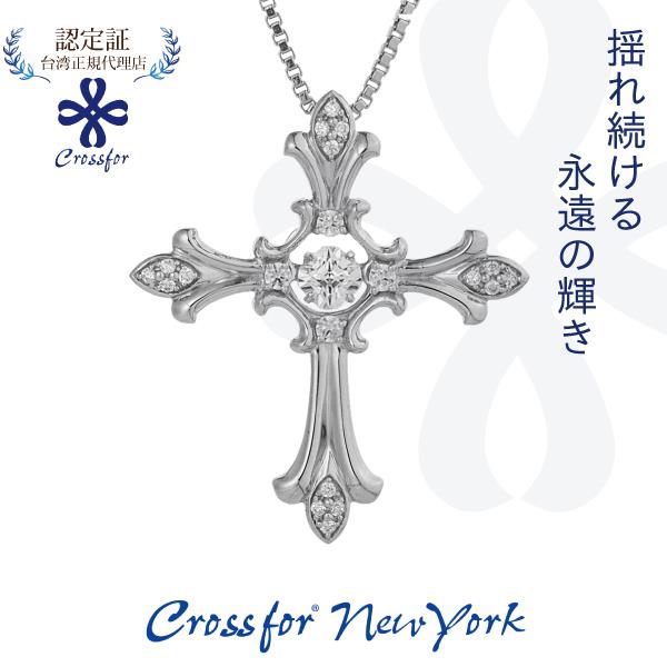 【正版日本原裝】永恆十字架懸浮閃動項鍊(Ｃｒｏｓｓｆｏｒ Ｎｅｗ Ｙｏｒｋ Ｅｔｅｒｎａｌ ｃｒｏｓｓ ９２５純銀)