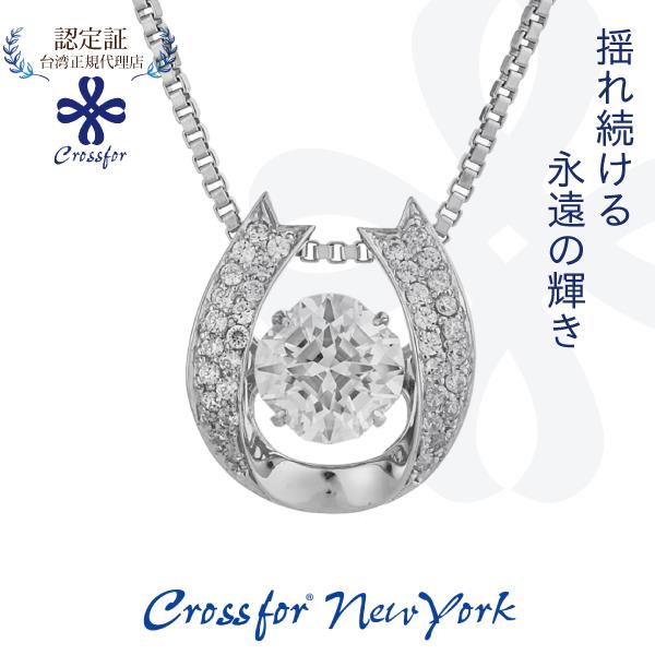 【正版日本原裝】柔和９２５純銀懸浮閃動項鍊(Ｃｒｏｓｓｆｏｒ Ｎｅｗ Ｙｏｒｋ Ｍｅｌｌｏｗ)