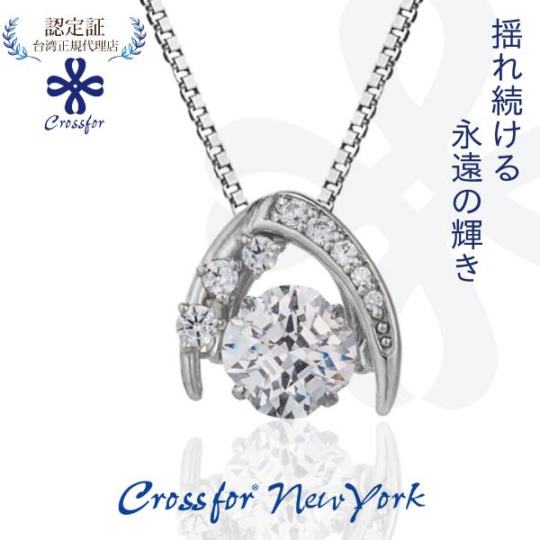 【正版日本原裝】流星光芒９２５純銀懸浮閃動項鍊(Ｃｒｏｓｓｆｏｒ Ｎｅｗ Ｙｏｒｋ Ｂｒｉｇｈｔ)