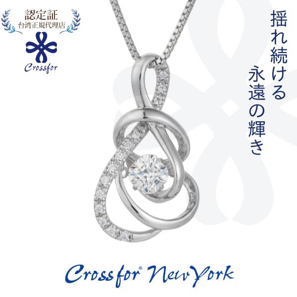 【正版日本原裝】優美 純銀懸浮閃動項鍊(Ｃｒｏｓｓｆｏｒ Ｎｅｗ Ｙｏｒｋ Ｇｒａｃｅｆｕｌ)