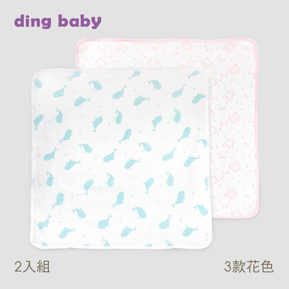 ding baby 六層紗多功能四方巾2入組-90x90cm