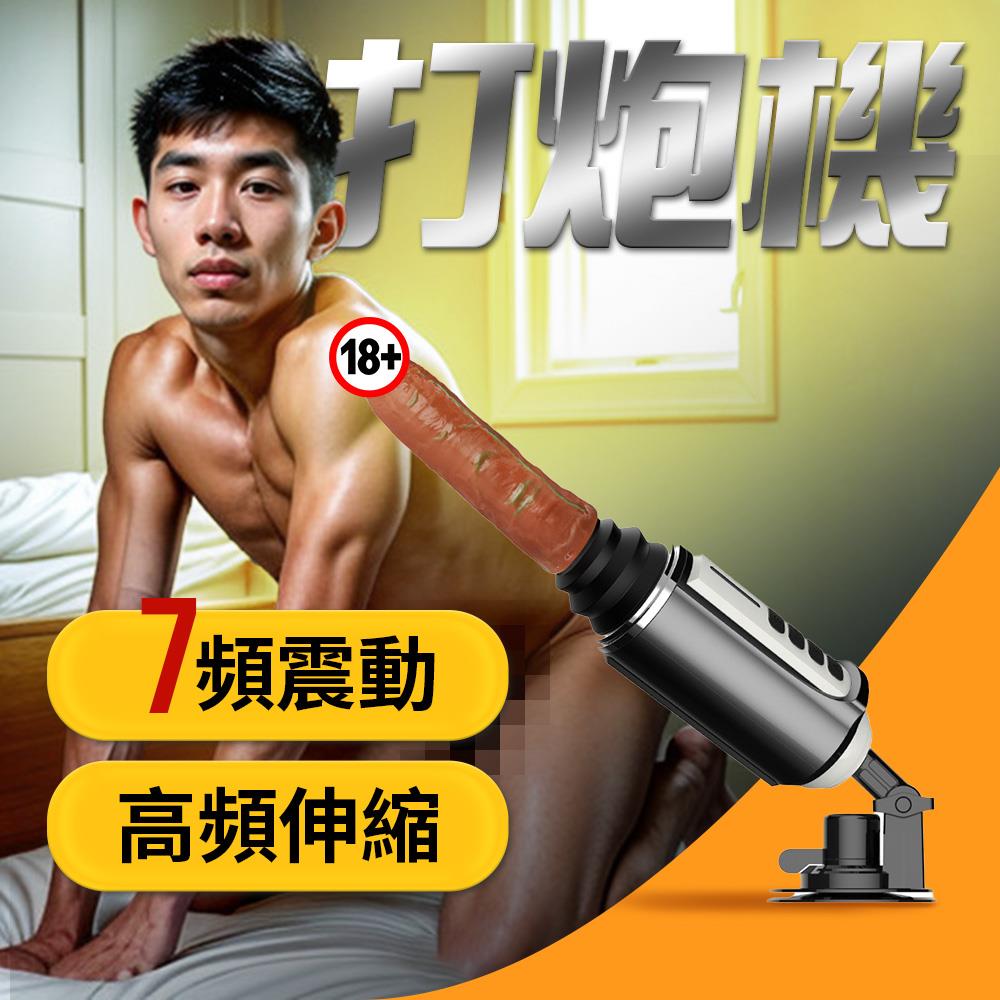 Dibe 蒂貝 金剛狼自動伸縮打炮機(仿真假陽具+活塞機)