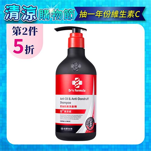 Dr's Formula 控油抗屑洗髮精(升級激涼感)三代580g