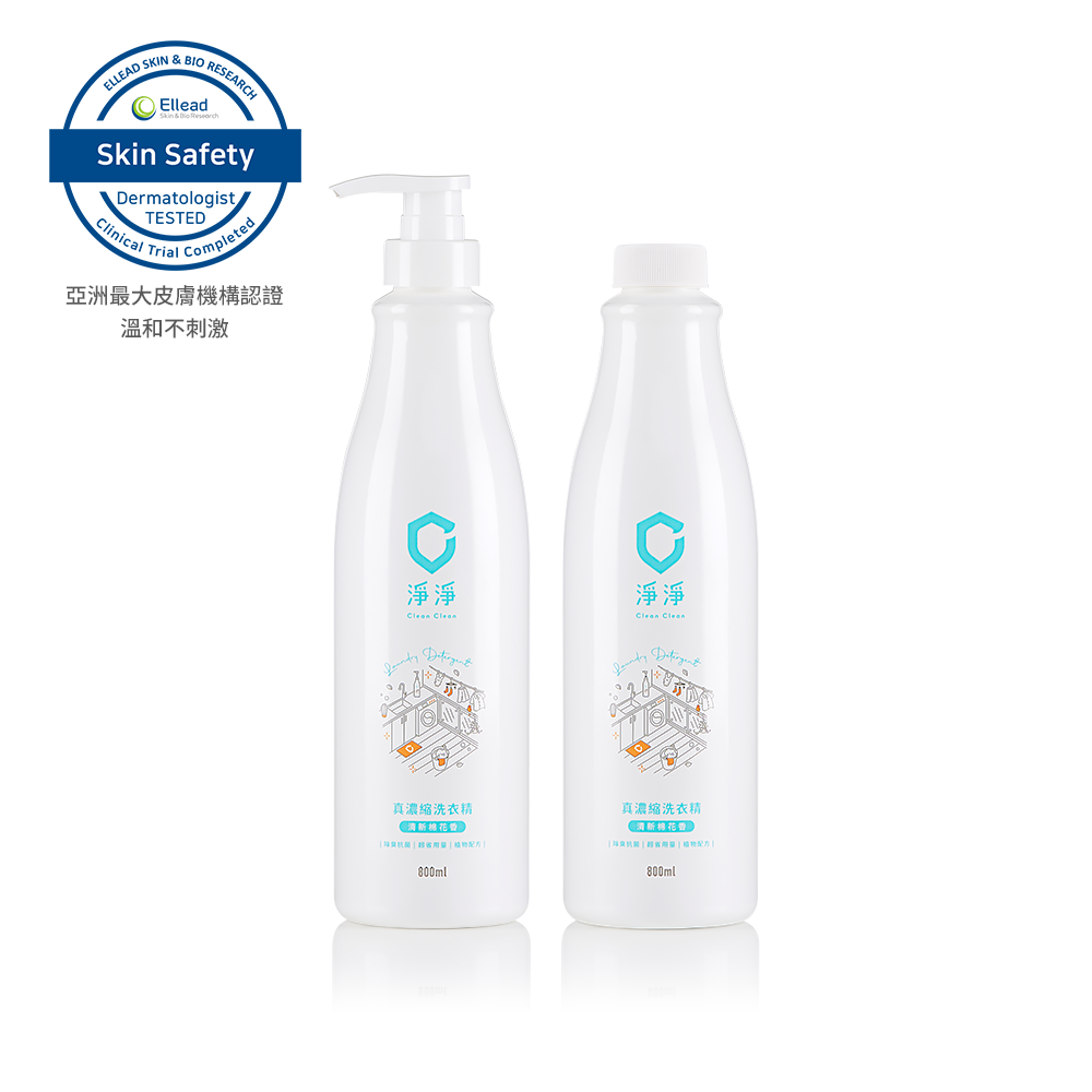 真 濃縮洗衣精 1+1 優惠組