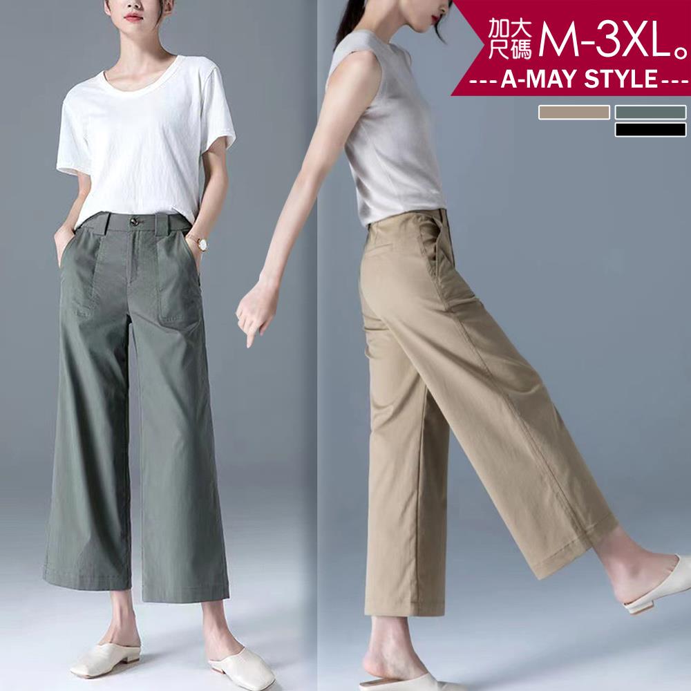 加大碼長褲-休閒透氣棉顯瘦俐落寬褲(M-3XL)【XC051050】＊艾美時尚(現 預)