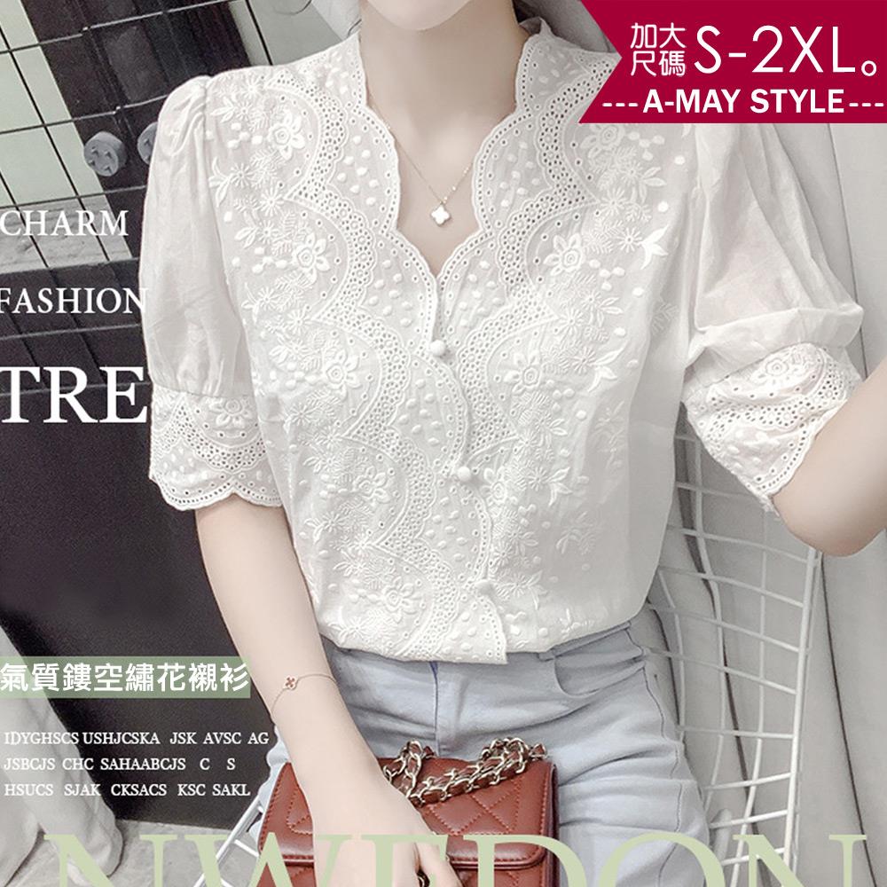 加大碼襯衫-氣質花邊蕾絲鏤空繡花上衣(S-2XL)【XML22T41】＊艾美時尚(現 預)
