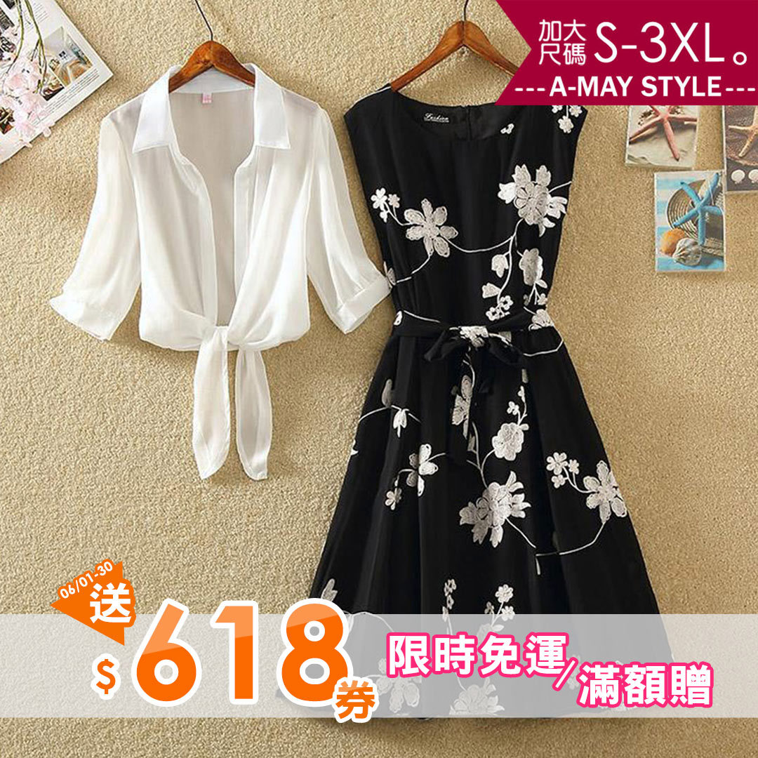 加大碼 連身裙 復古印花顯瘦洋裝罩衫套裝(S-3XL)【XSU22A44】＊艾美時尚(現 預)