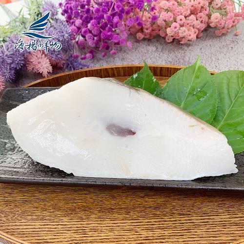 【冷凍店取－海揚鮮物】格陵蘭大比目魚切片(３７０ｇ±１０％／片)