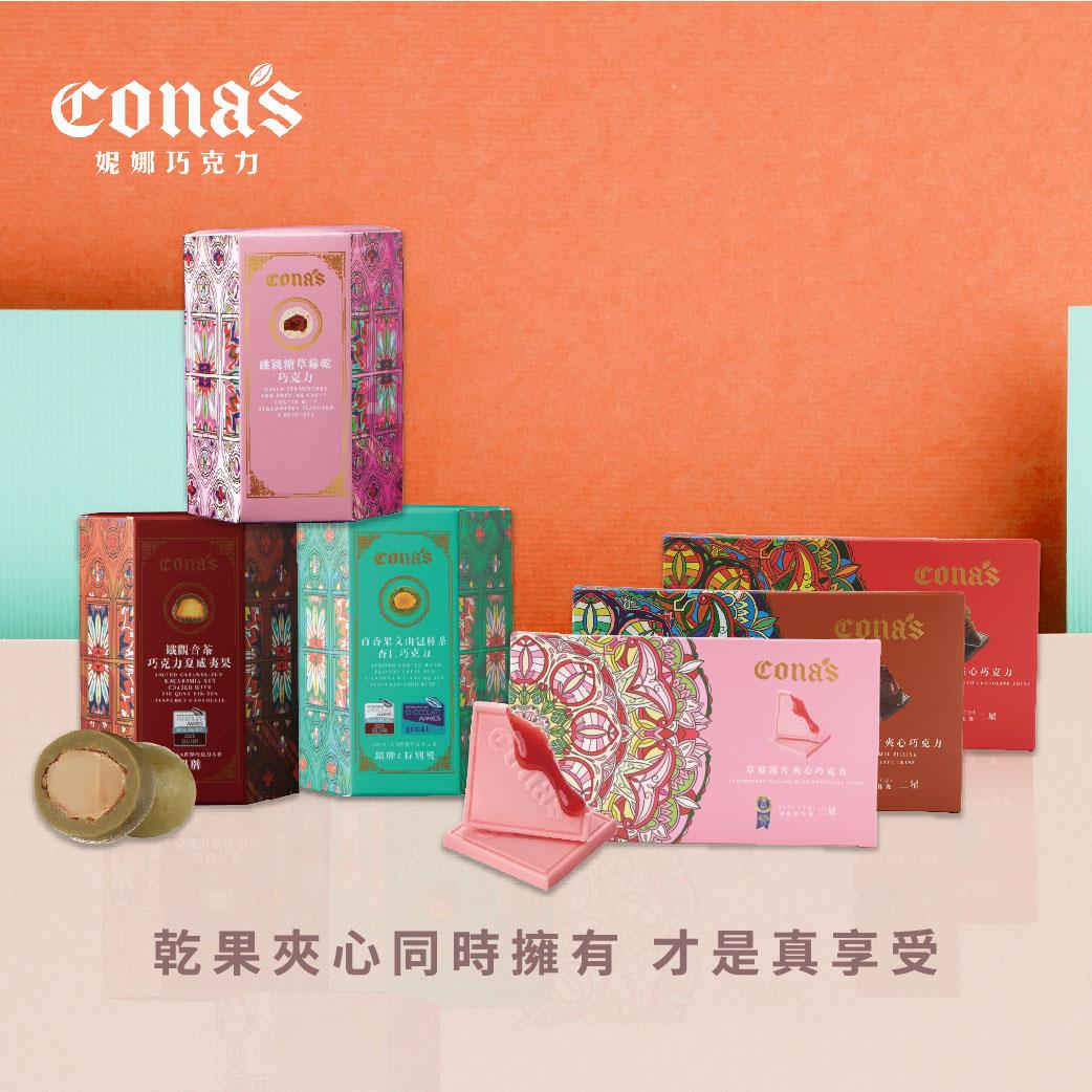 歡樂分享組｜薄片夾心&乾果巧克力(共6盒)