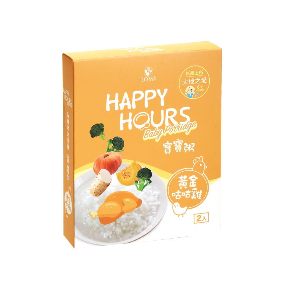【佑爾康金貝親Happy Hours】寶寶粥-黃金咕咕雞150gx2入