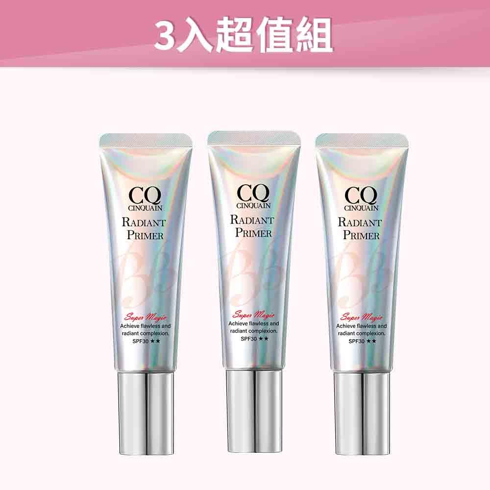 【光透女神肌 超值3入組】思珂 隔離防曬SPF30★★(3入)