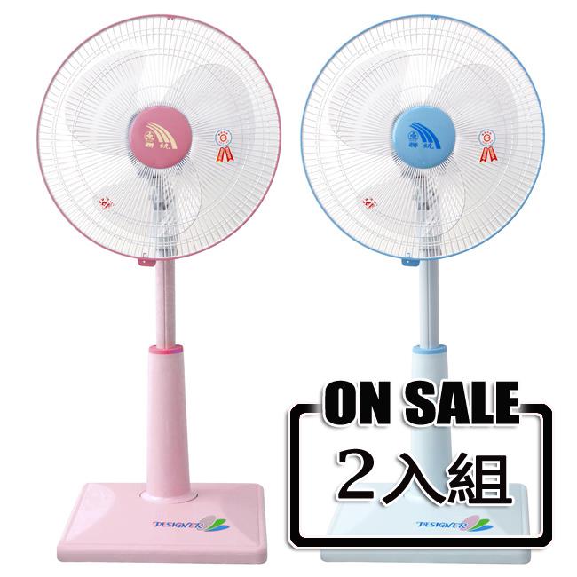 【聯統牌】１４吋升降桌立電風扇(（２入組、藍／粉隨機出貨）ＬＴ－３５２２)