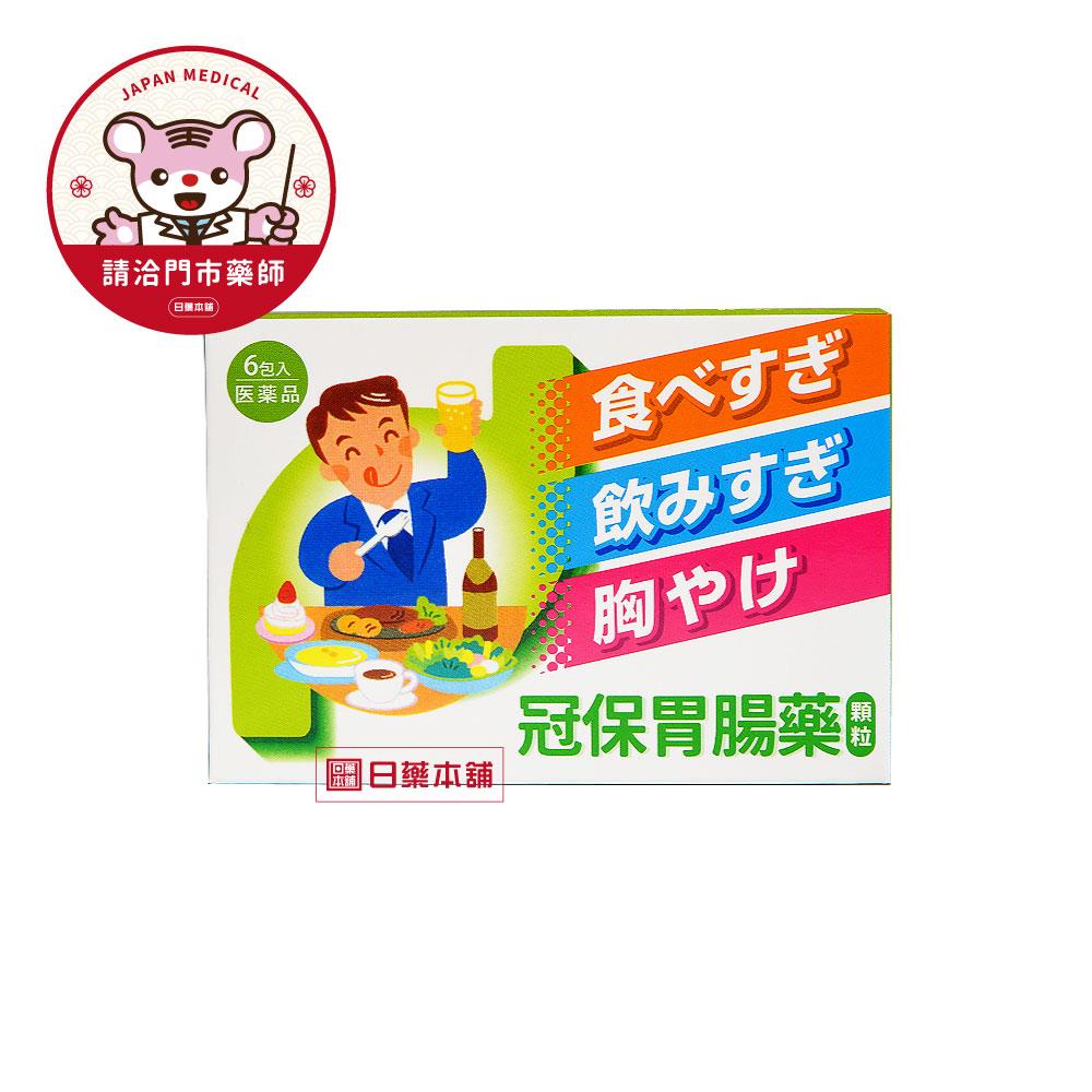 【請洽門市藥師】冠保胃腸藥顆粒6包