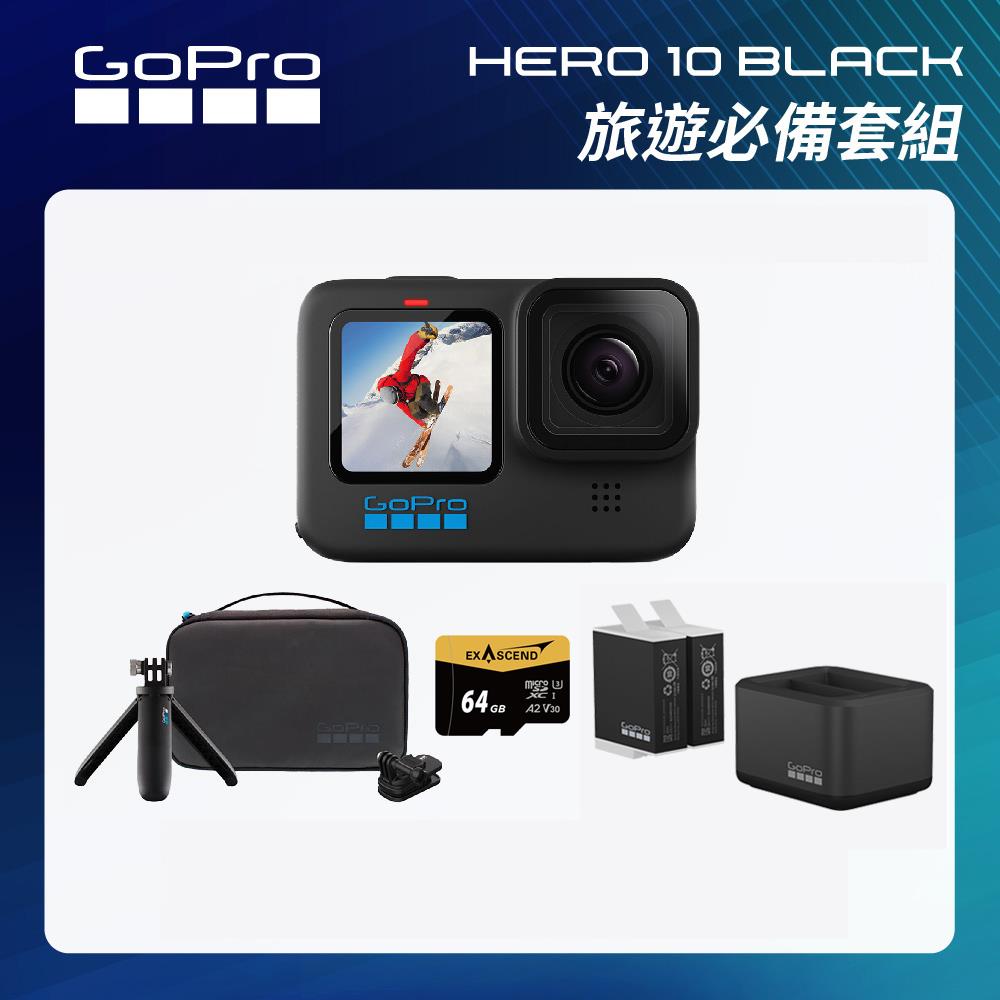 HERO10 優惠套組| GoPro 旗艦館商品推薦| CSEmart