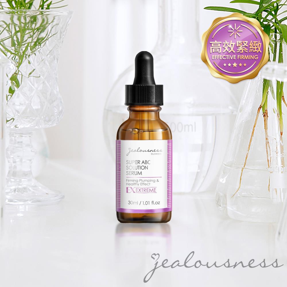 【一袋女王推薦】超能ABC音波精華30ml（緊緻）