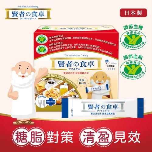 【賢者之食桌】纖維粉末包(６ｇ＊３０包／盒)