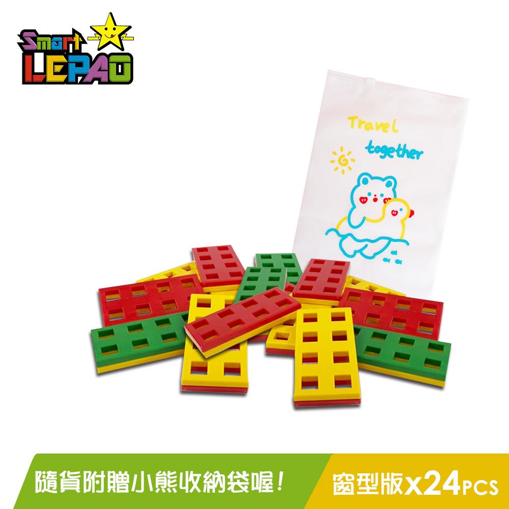 《LEPAO》樂寶補充包(窗型版24個)（8013125）