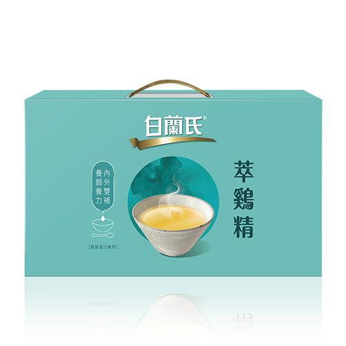 113/11/19起陸續出貨【白蘭氏】萃雞精－膠原蛋白菁萃(４２ｍｌ／９入)