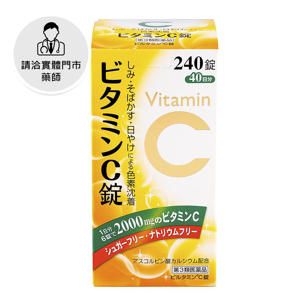【請洽門市藥師】日方多喜錠240錠