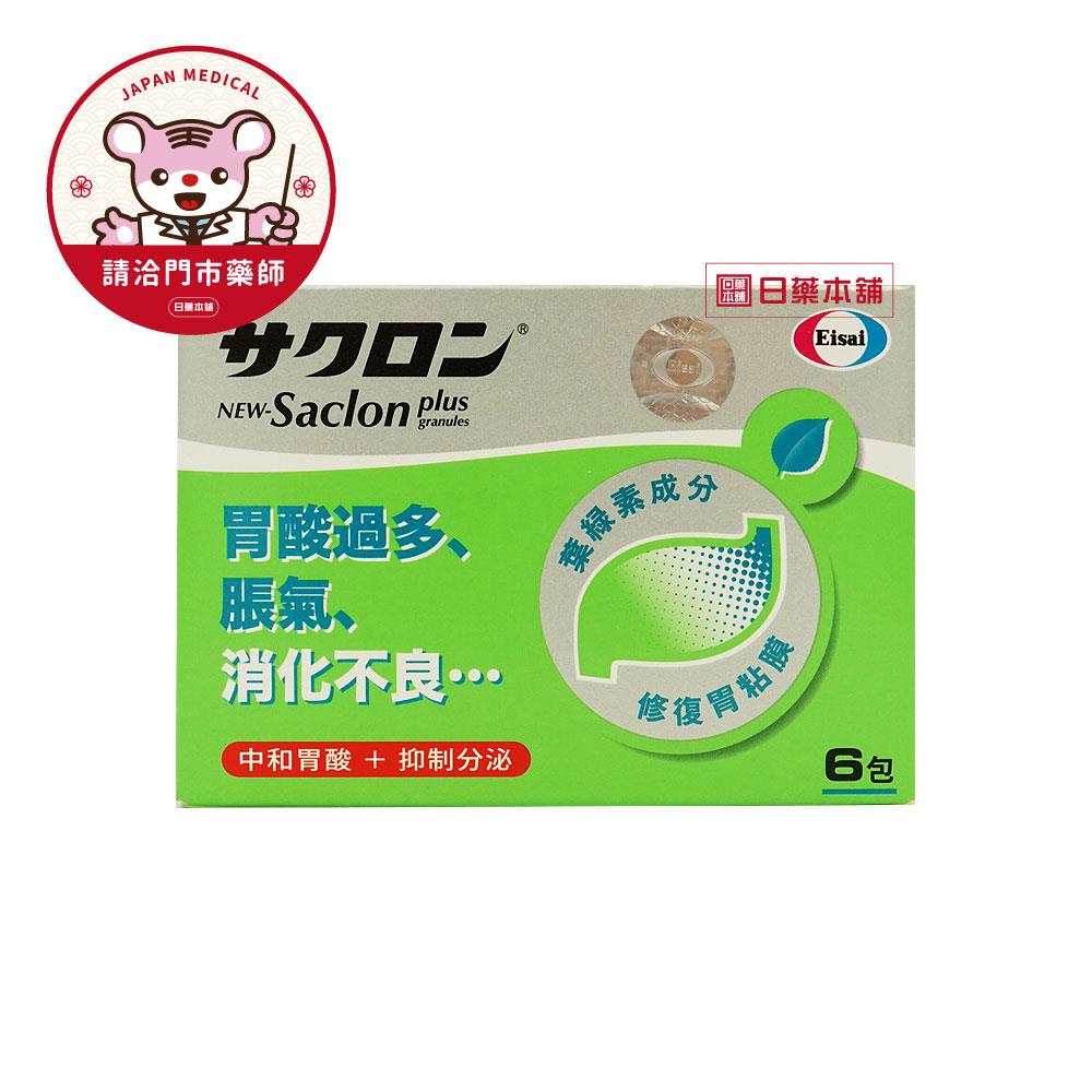 【請洽門市藥師】爽胃王6包