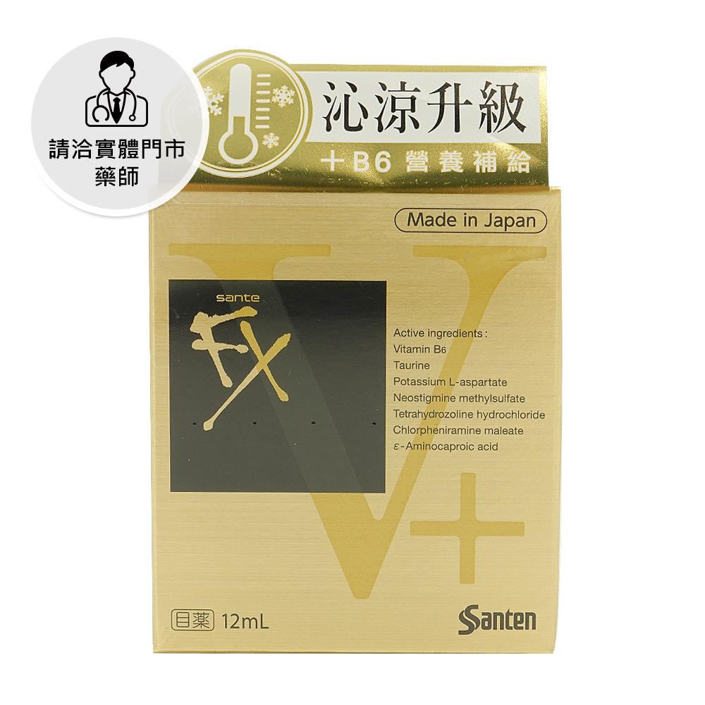 【請洽門市藥師】參天沁涼眼藥水12ml