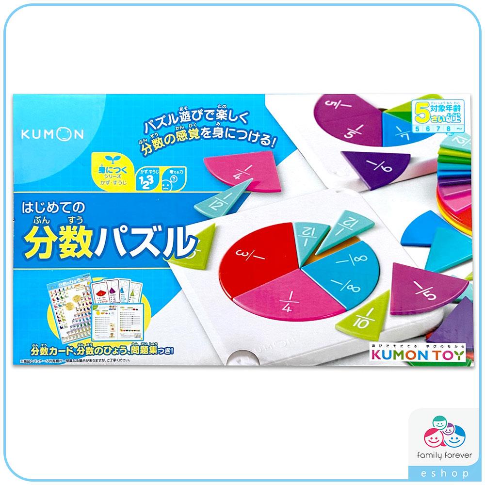 ▷KUMON TOY益智教具類- 育家圓eshop ▷KUMON TOY益智教具類- 育家圓eshop