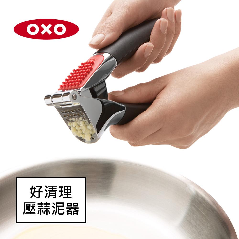 【美國ＯＸＯ】好清理壓蒜泥器(１／個)