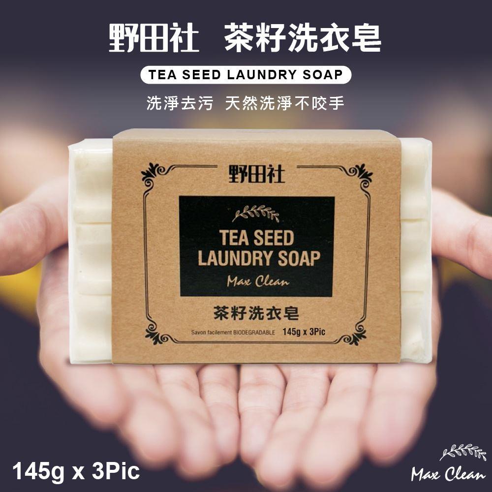 【野田社】茶籽洗衣皂１４５ｇ(６入組)