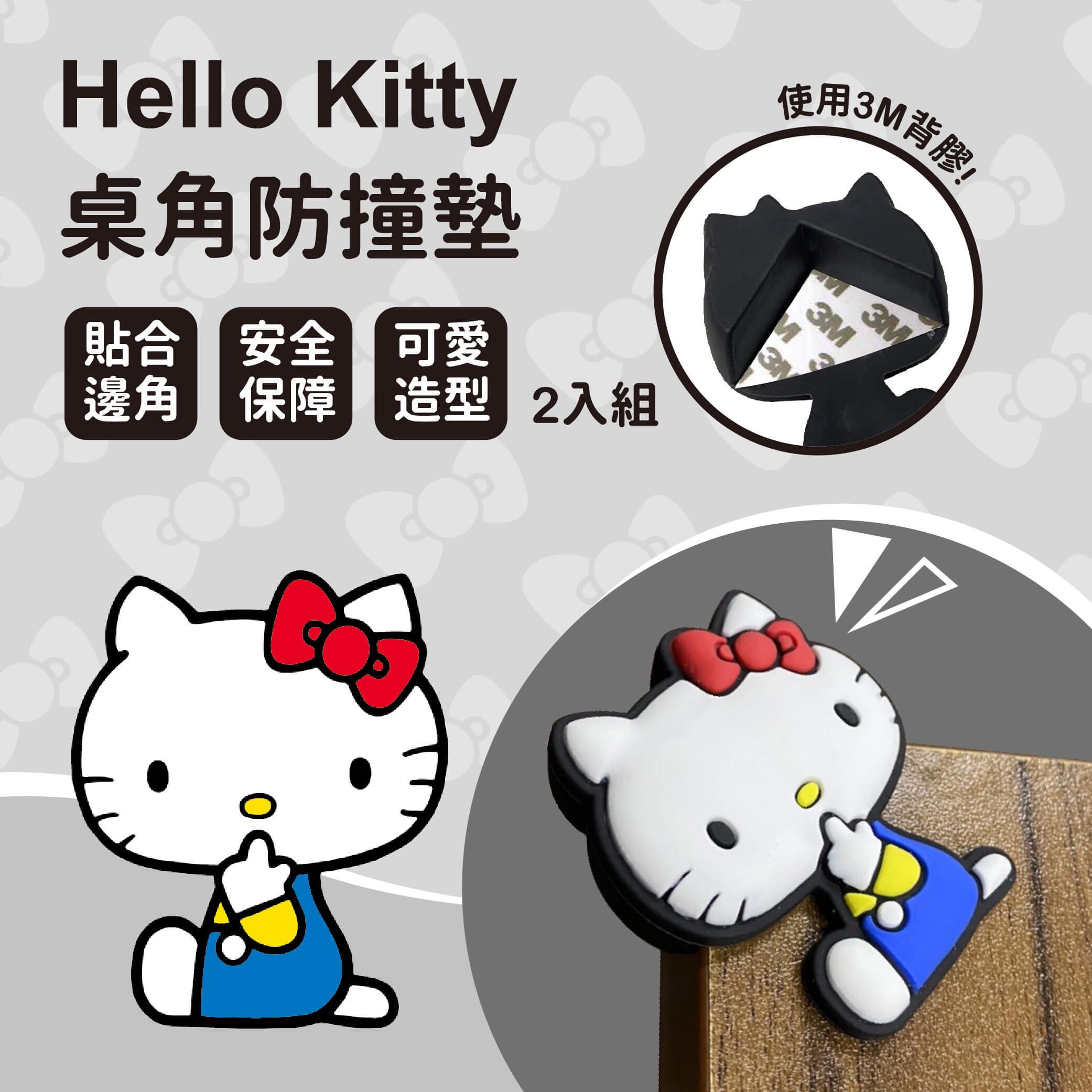 【ＨｅｌｌｏＫｉｔｔｙ】桌角防撞墊(６入組)