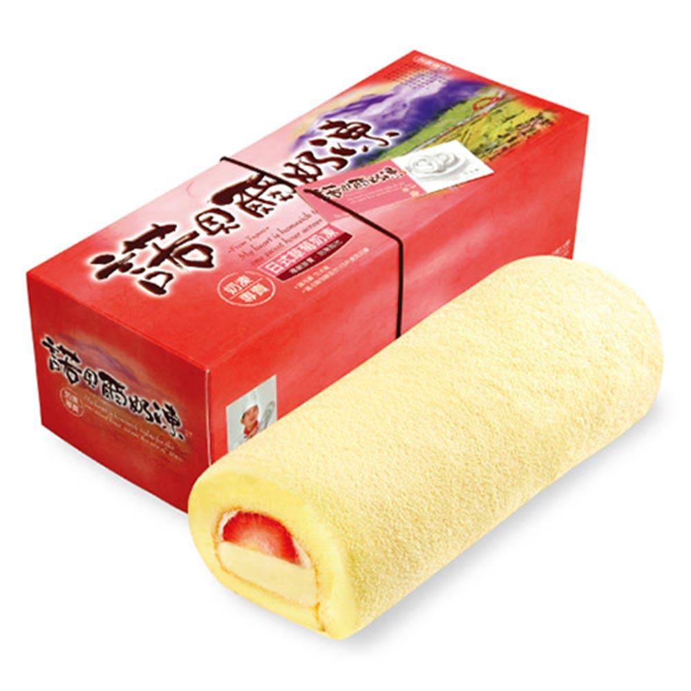 【宜蘭諾貝爾】草莓奶凍2條_廠商直送(下單後7個工作天出貨)