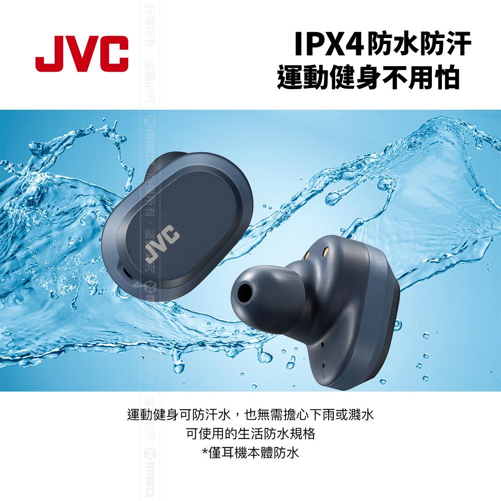JVC 真無線 降噪 藍牙立體聲耳機 HA-A50T