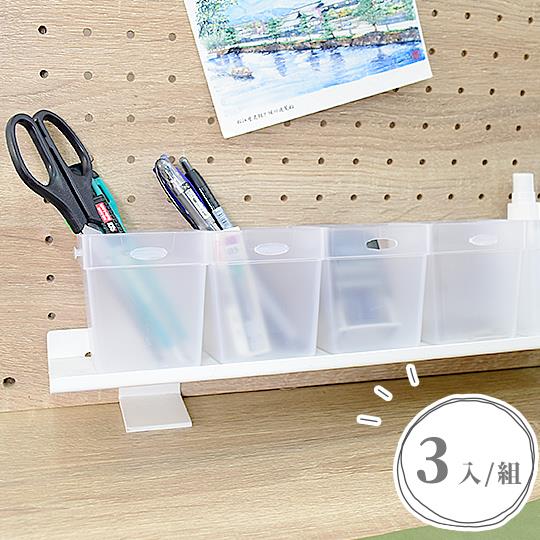 聯府KEYWAY 中格格抽屜連接整理盒-3入 凱堡家居【UV603】可超取