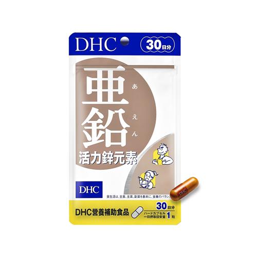 113/11/16起陸續出貨【ＤＨＣ】活力鋅(３０日份)