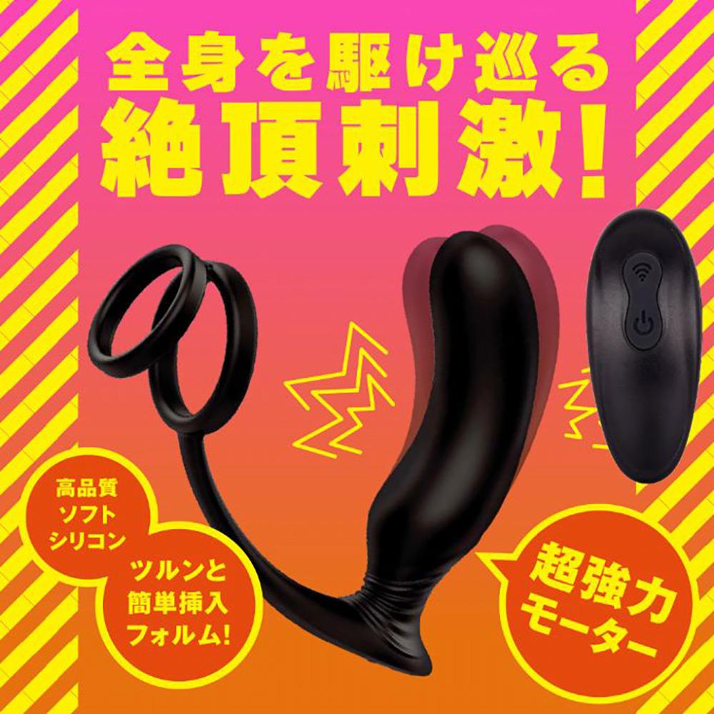 PxPxP 溫感前列腺高潮後庭震動器(655380)