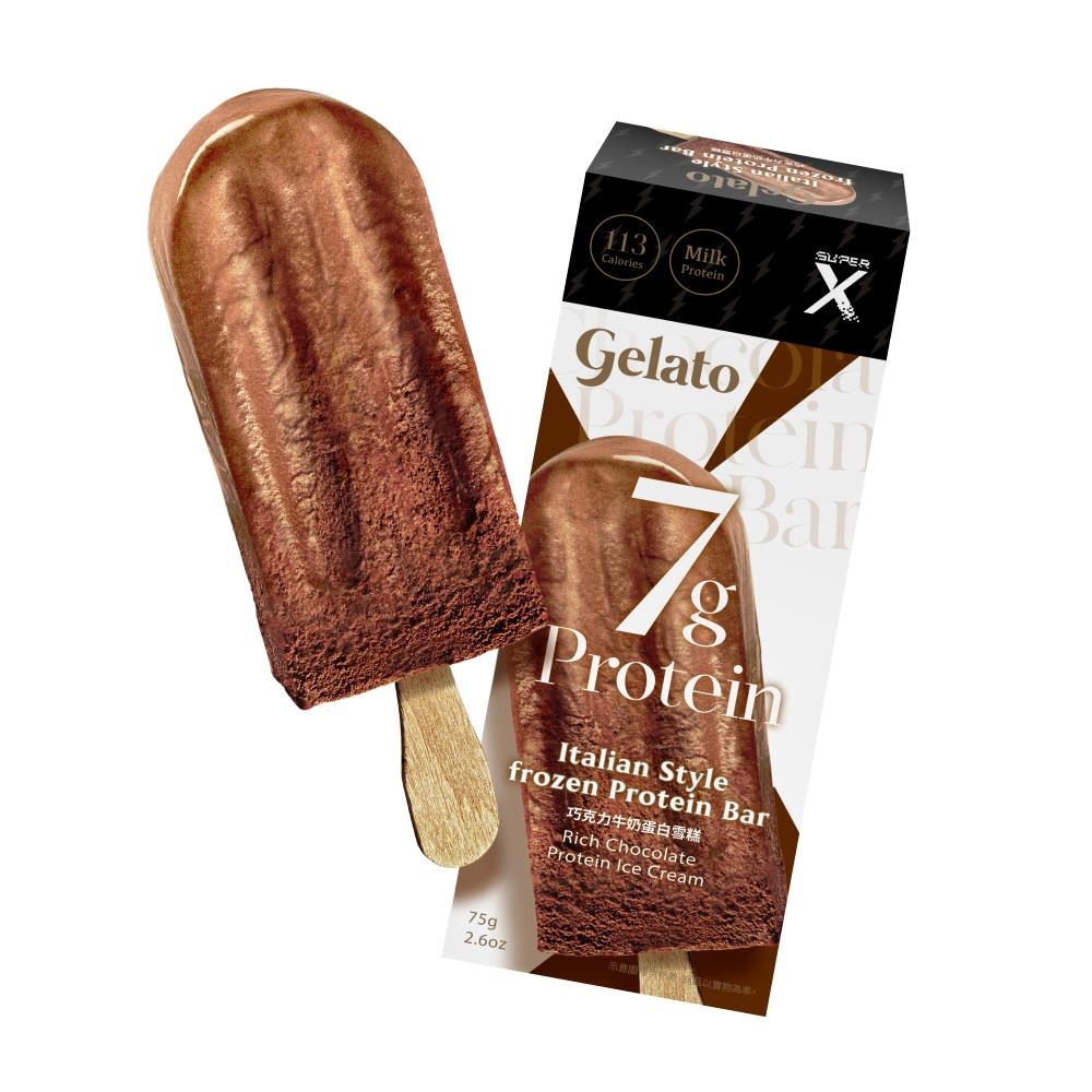 展示勿下單】Super X Gelato 巧克力牛奶蛋白雪糕(75g/支) | TCI Living