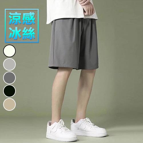 ★2件550★男短褲 韓版冰絲速乾休閒大尺碼五分褲運動褲(5色) 現+預【NL612033】