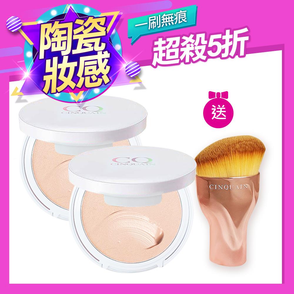 【無痕超服貼 限時半價】思珂 絲絨奶霜液態粉餅SPF20☆☆☆☆ 2入 送玫瑰油漆粉底刷