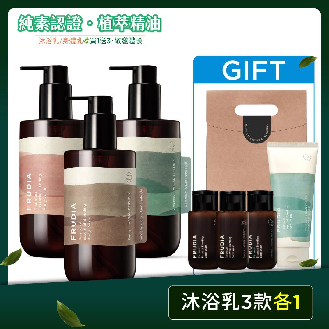 ‍【第2組再68折】FRUDIA 自然而然 植萃精油沐浴乳(3入包套組合)(🎁贈身體乳30ml+沐浴乳50ml包套+提袋)