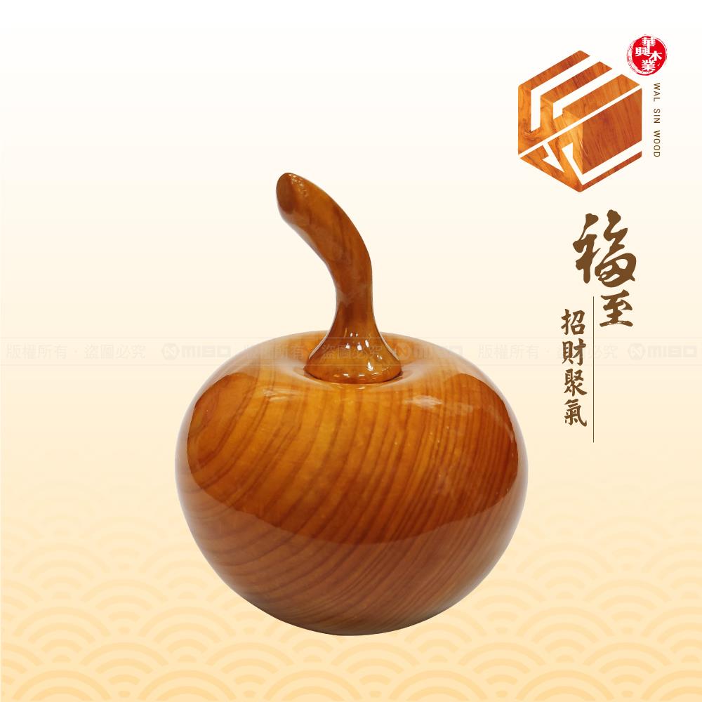 華興木業 | 檜木聚寶盆 (蘋果) 12*9cm
