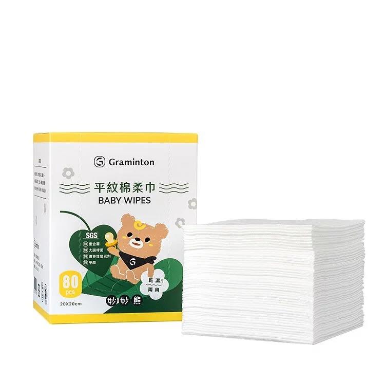 妙妙熊平紋棉柔巾80抽 20x20cm