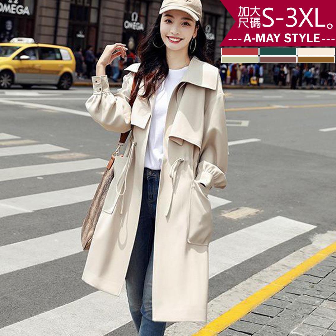 加大碼外套-經典抽繩顯瘦中長版風衣(S-3XL)【XAM96349】＊艾美時尚(現 預)