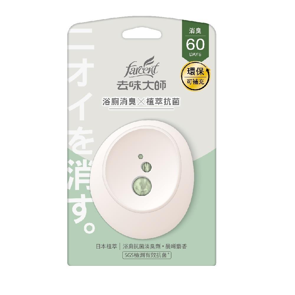 去味大師抗菌浴廁消臭劑 晨晞麝香7ml