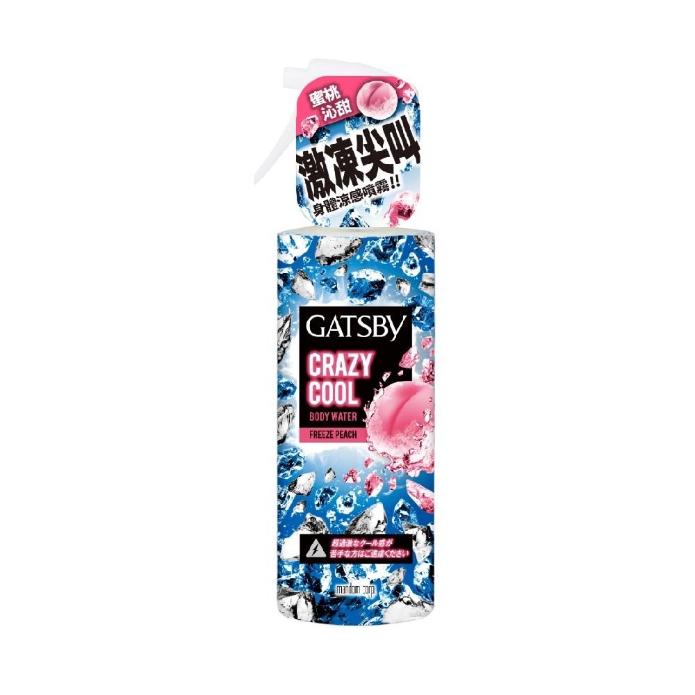 GATSBY魔法激凍體用噴霧 冰涼蜜桃170ml