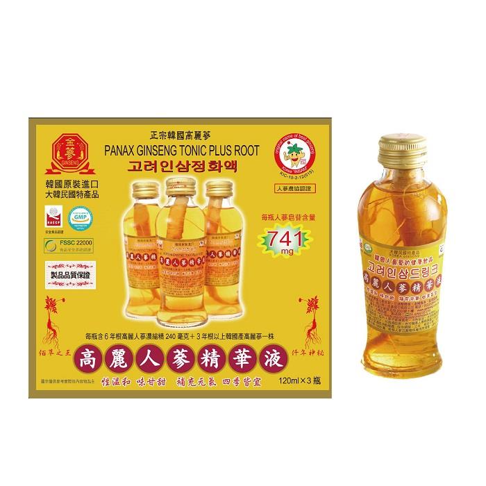 【金蔘】高麗人蔘精華液(１２０ｍｌ／瓶，３瓶／盒)