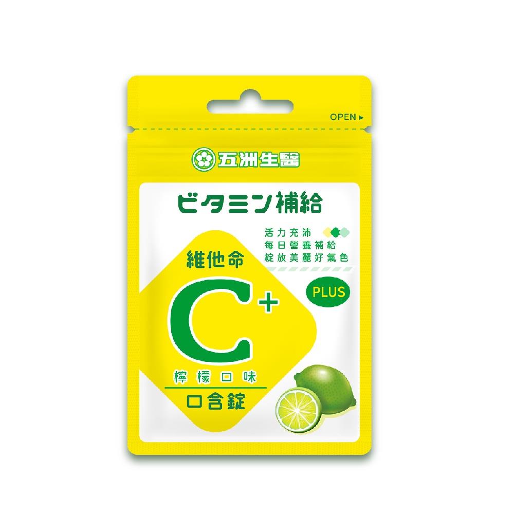 【五洲生醫】斯斯維他命Ｃ口含錠　(１２包／盒)