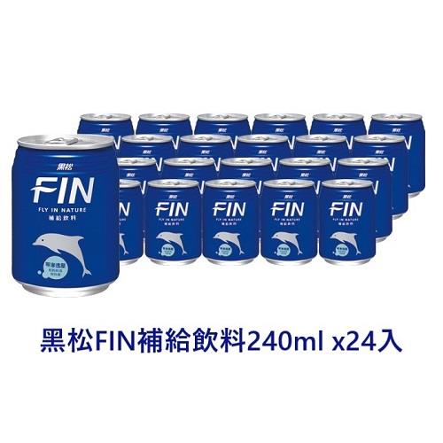 【黑松ＦＩＮ】黑松ＦＩＮ補給飲料２４入(２４０ｍｌ＊２４入／箱)